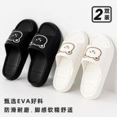 室内踩屎感防滑eva可爱小熊凉拖鞋 细细条 夏季 情侣拖鞋 男女 两双装
