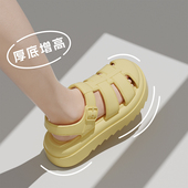 踩屎感奶黄色罗马凉鞋 女夏季 学生户外时尚 细细条 防滑EVA沙滩鞋 潮
