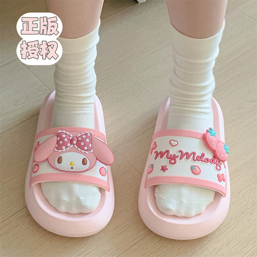 细细条三丽鸥美乐蒂eva少女拖鞋