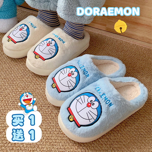 细细条可爱叮当猫防滑居家棉拖鞋