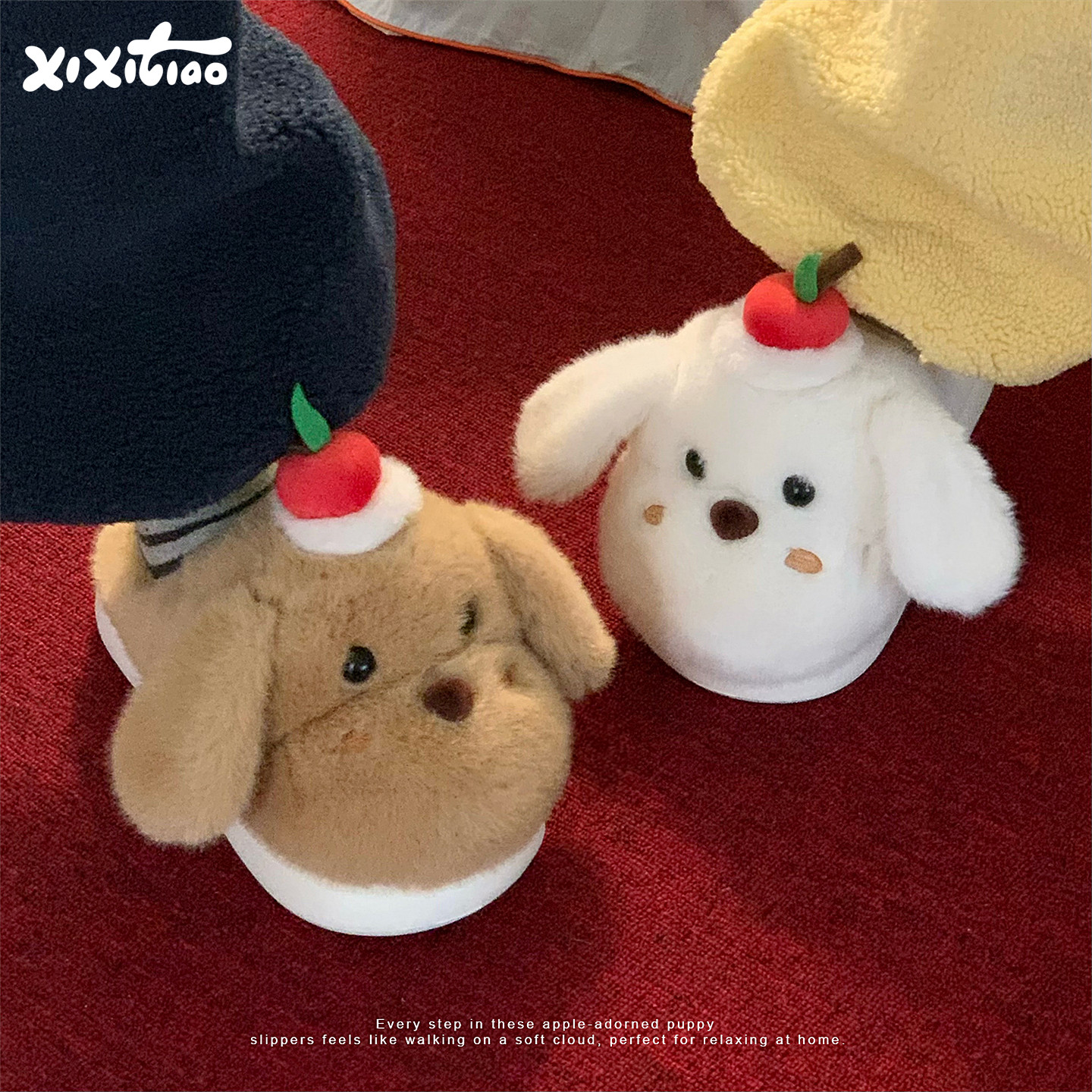 细细条可爱软萌苹果小狗地板鞋