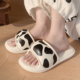 夏天休闲居家防滑浴室EVA防臭拖鞋 细细条 情侣卡通奶牛纹凉拖鞋 女