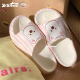 情侣凉拖鞋 ins可爱条纹小狗夏季 男女家用防滑防臭浴室拖鞋 细细条