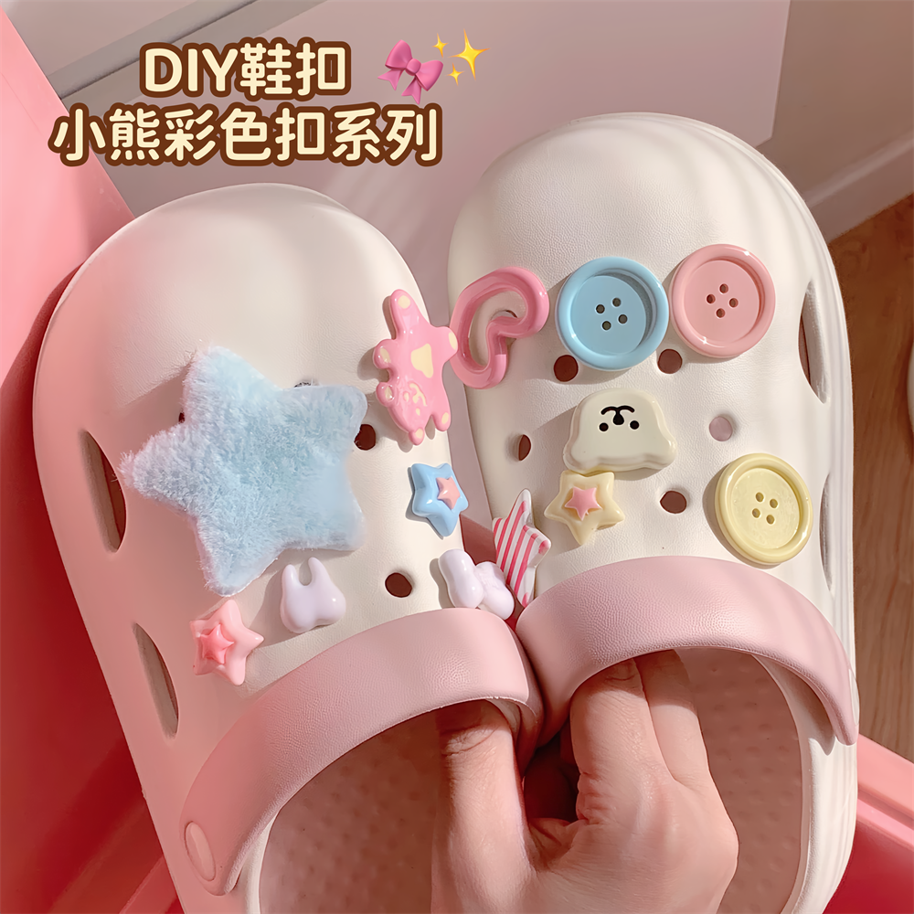 细细条 可爱小熊DIY洞洞鞋扣可拆卸立体鞋子彩色扣装饰品ins鞋花,服饰配件/皮带/帽子/围巾,鞋扣,淘宝优惠券,粉丝福利购,淘宝优惠卷