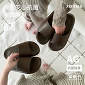 夏足弓AG 细细条 情侣eva居家拖鞋 抗菌防臭防滑软底浴室凉拖男女