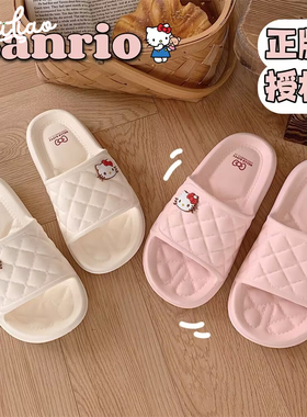 细细条 少女心可爱HelloKitty拖鞋夏季时尚居家三丽鸥凉拖鞋女ins
