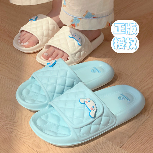 细细条EVA防滑玉桂狗联名居家鞋
