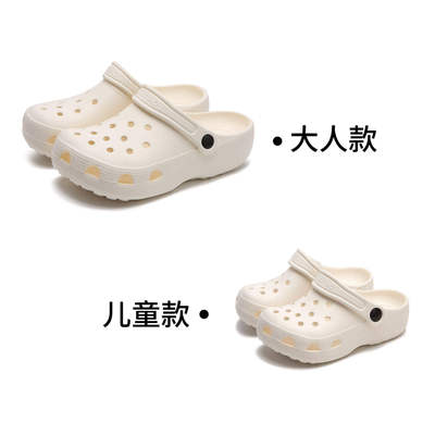 细细条 可爱番茄儿童凉拖男童女童夏户外足弓支撑防滑亲子洞洞鞋 — 2