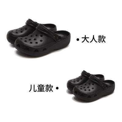 细细条 可爱番茄儿童凉拖男童女童夏户外足弓支撑防滑亲子洞洞鞋 — 4