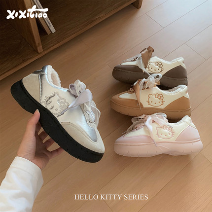 细细条 高级感加绒板鞋女冬正版HelloKitty德训鞋网红百搭小白鞋