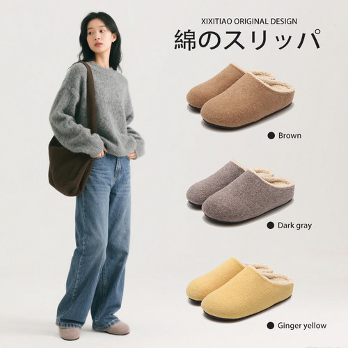 细细条秋冬户外百搭土豆鞋