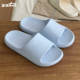 细细条 简约纯色抗菌拖鞋 夏防臭浴室防滑情侣居家eva足弓凉拖男女