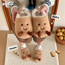 厚底月子鞋 细细条 趣味保暖居家毛毛鞋 冬季 女 亲子可爱土豆棉拖鞋