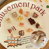 洞洞鞋 扣立体鞋 配饰趣味可爱零食diy鞋 饰品可拆卸鞋 花 子装 细细条