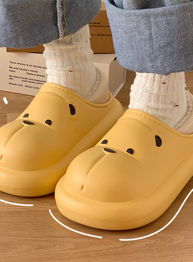 细细条 防水卡通小熊棉拖鞋男女冬季亲子居家防滑保暖包跟月子鞋