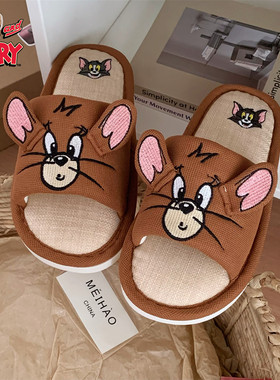 趣味ins正版猫和老鼠杰利鼠棉麻拖鞋女春夏居家吸汗空调房地板鞋