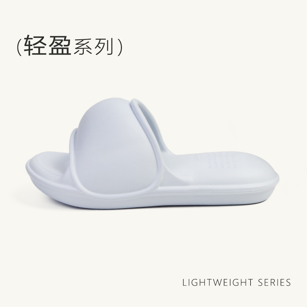细细条 EVA奶蓝色拖鞋男女防滑软厚底夏季情侣舒适居家浴室凉拖鞋 - 细细条出品