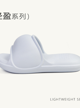 细细条 EVA奶蓝色拖鞋男女防滑软厚底夏季情侣舒适居家浴室凉拖鞋
