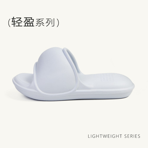 细细条简约奶蓝色一字拖鞋男女