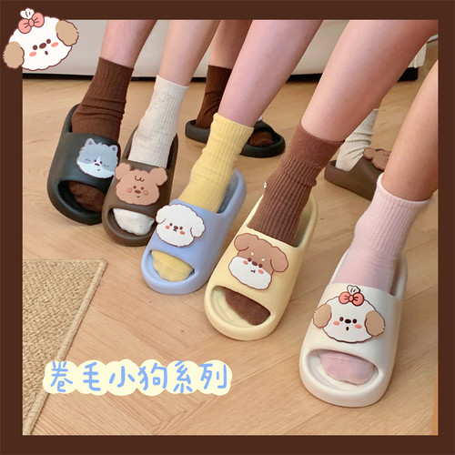 细细条趣味狗狗室内外凉拖鞋