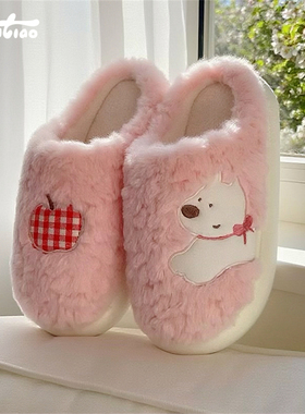 细细条  苹果小狗月子鞋家用卡通百搭保暖防滑男女冬季毛毛棉拖鞋