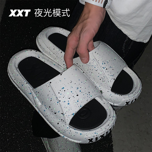 细细条夜光星空防滑软底外穿拖鞋