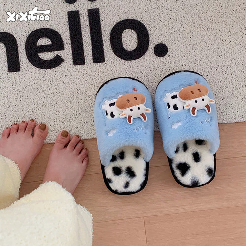 细细条少女心ins可爱奶牛棉拖鞋