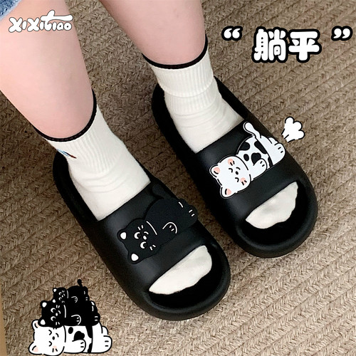 细细条居家黑白小猫拖鞋男女