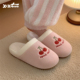细细条 ins 网红居家毛毛鞋 甜美樱桃刺绣棉拖鞋 女包头防滑保暖冬季