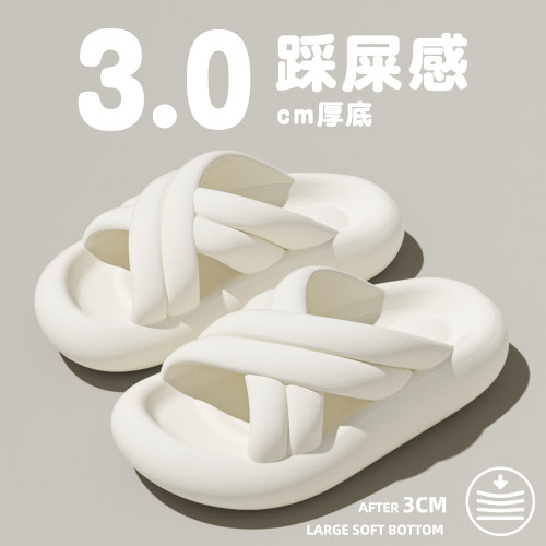 细细条时尚百搭防滑沙滩凉拖鞋