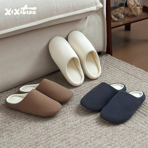 细细条 日系华夫格室内吸汗静音地板鞋男女春夏情侣防滑棉布拖鞋