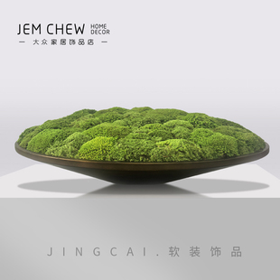 新中式现代永生苔藓盆景微景观酒店售楼处餐桌茶几摆件桌面家饰品