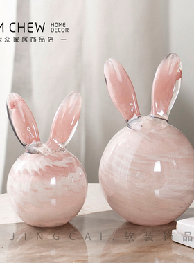 轻奢现代小粉兔摆件小粉象书桌办公室玄关卧室书柜电视柜送礼佳品