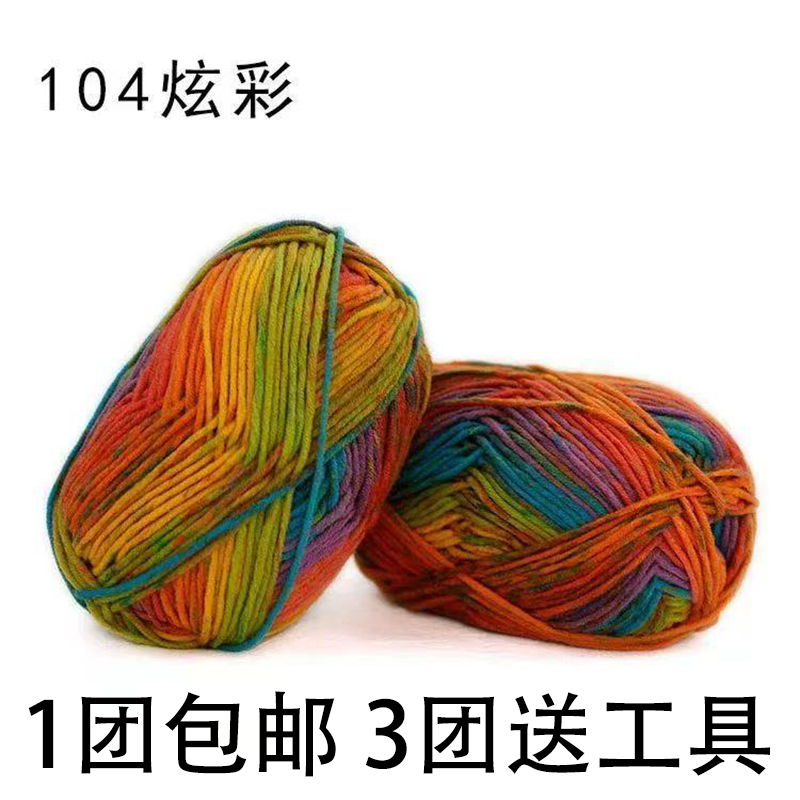 手编8股线手工编织diy精灵帽材料