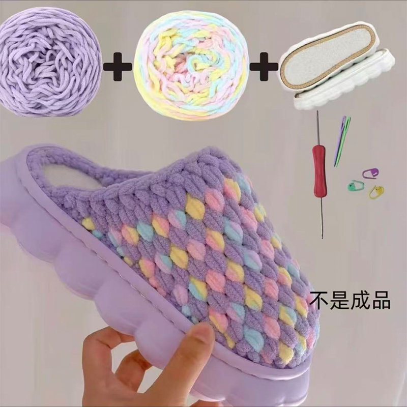手工diy编织冰条毛线团秋冬室内家居保暖男女云朵底绒拖鞋材料包
