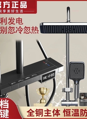 惠普淋浴花洒套装枪灰色增压家用洗澡冷热恒温钢琴大花洒洗澡卫浴