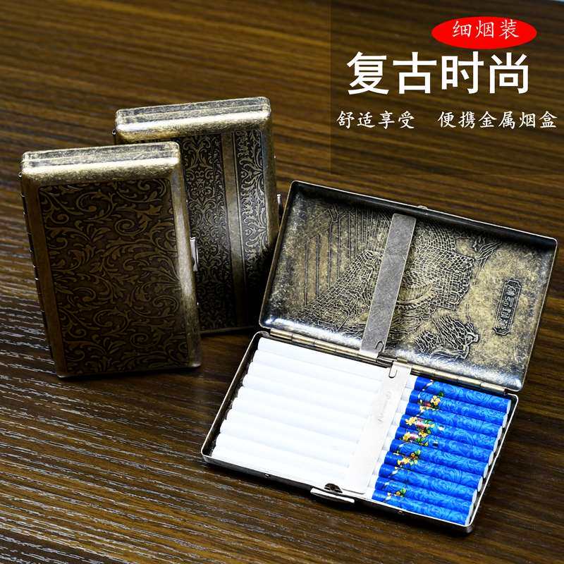 新款细支女士烟盒20支加长金属便携个性烟夹青铜色复古浮雕花纹款