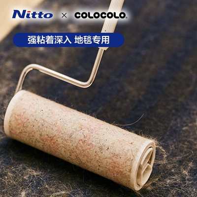 Nitto COLOCOLO科粘乐粘毛器滚筒地毯用粘毛卷纸可撕强粘着力除螨