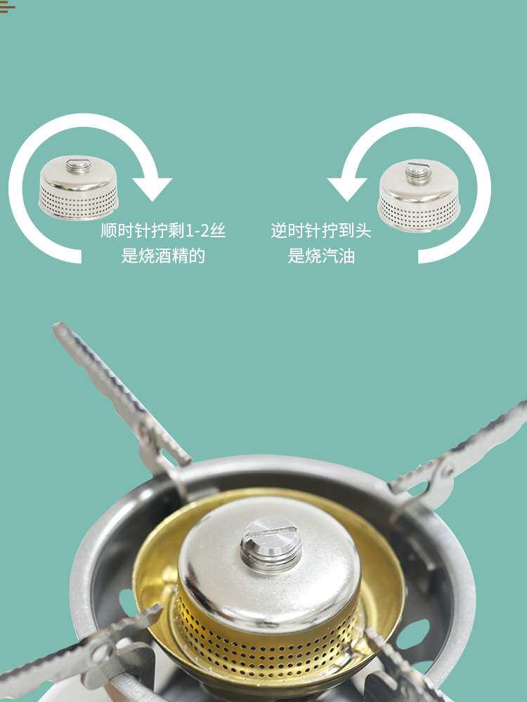 爱玩客ag53户外酒精炉汽油炉子多燃料乙醇炉具不锈钢便携野外炉头