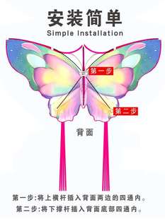 网红好飞易飞初学者 高档成人儿童卡通风筝 梦幻蝴蝶风筝 潍坊新款