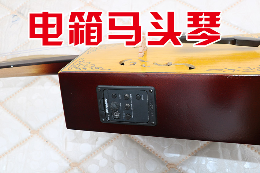 马头琴  原生电箱两用琴  舞台演出方便   蒙韵出品