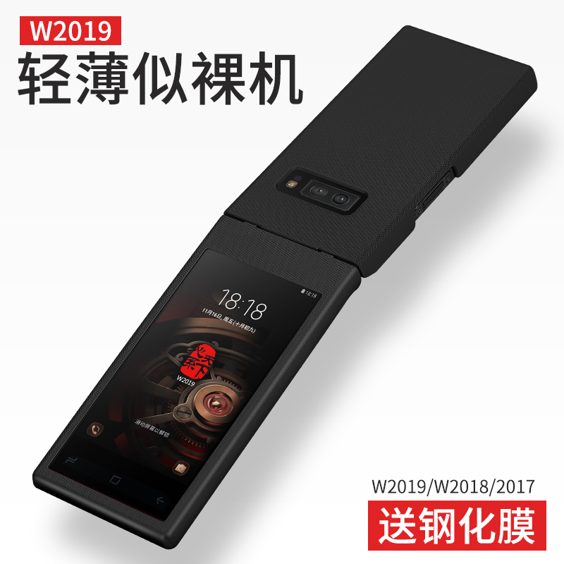 三星W2019手机壳 G9298大器5壳皮套W2018保护套透明外壳W2017翻盖