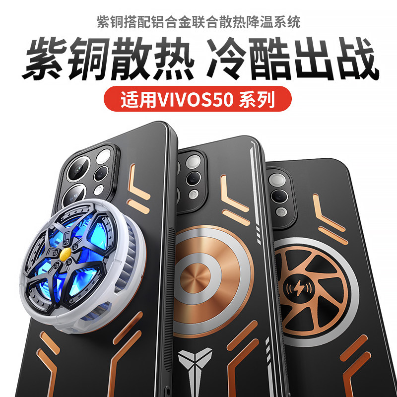 vivos50全包防摔手机壳