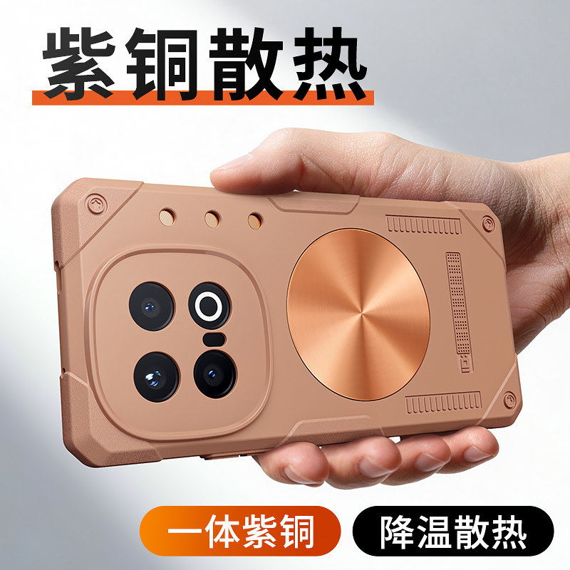 冰甲iQOO15磁吸散热全包防摔壳图片