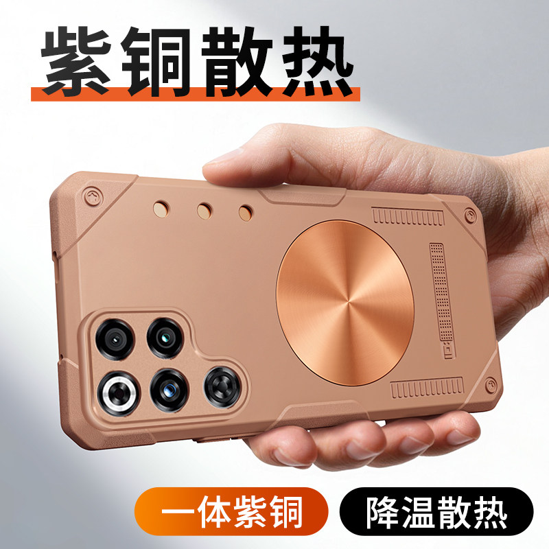 适用红魔11Pro+冰甲散热磁吸壳