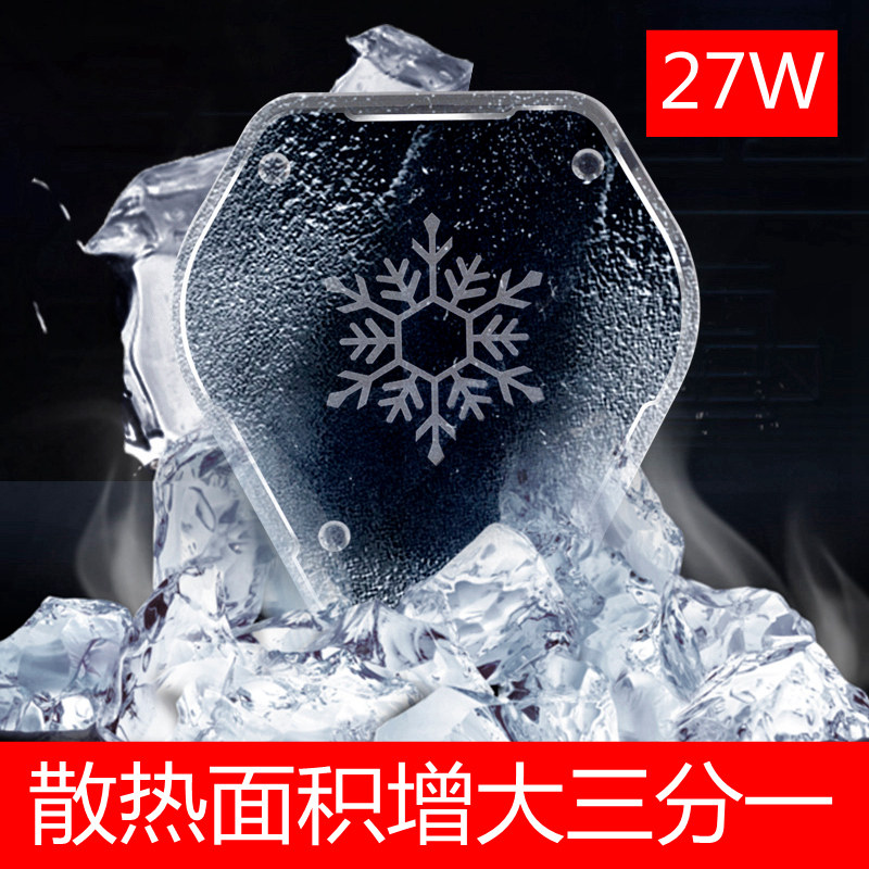 手机散热器ipad平板磁吸半导体冰封制冷背夹适用黑鲨5pro苹果小米iqoo红米650游戏直播专用无线充贴降温神器高性价比高么？
