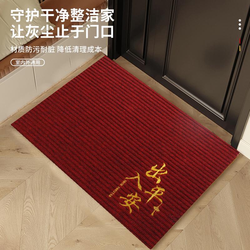 地垫进门入户门门垫垫子厨房门口防滑脚垫卫生间吸水地毯厕所裁剪