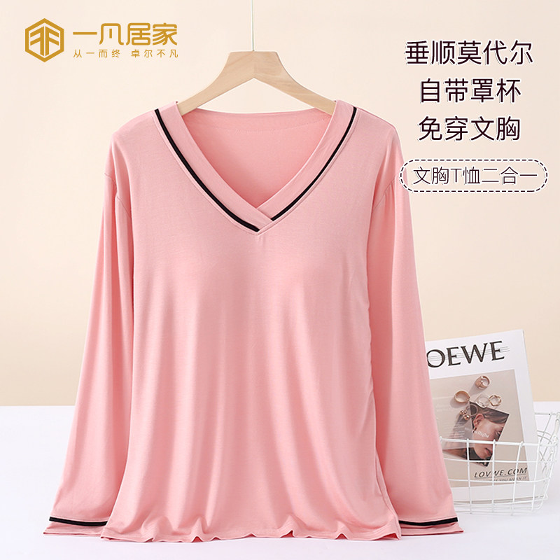 ANTIBACTERIAL PAJAMAS CHEST PAD WOMENS SUMMER MODAL SUMMER ANTI-CONVEX T-SHIRT HOME SERVICE LONG-SLEEVED ONE-PIECE TOP