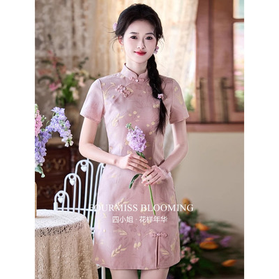 【花样年华】国风旗袍|新中式2026夏年轻高端气质改良短款小个子