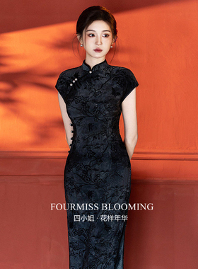 【花样年华】国风旗袍|新中式绝美短袖黑色女2026夏新款日常修身